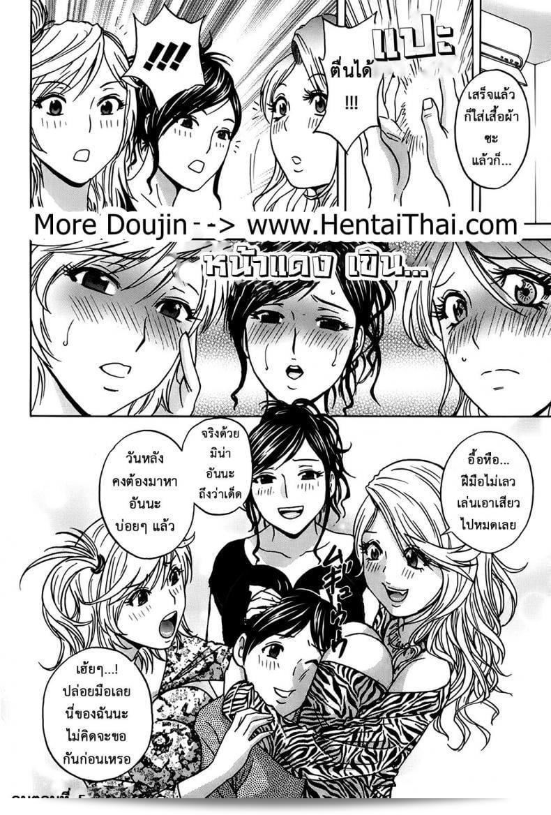 ภายใน Hidemaru Apartments, มีความสุขและความสนุกสนานที่ไม่มีใครเทียบเท่าได้! ดีกรีสไปยับ! 39