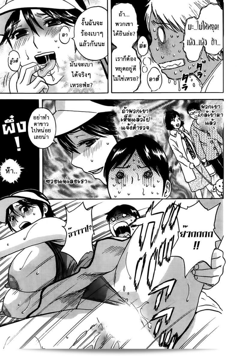 ฮิเดมารุ ฮัสเซิล! แดนจิซุม่า ภาค 6 27