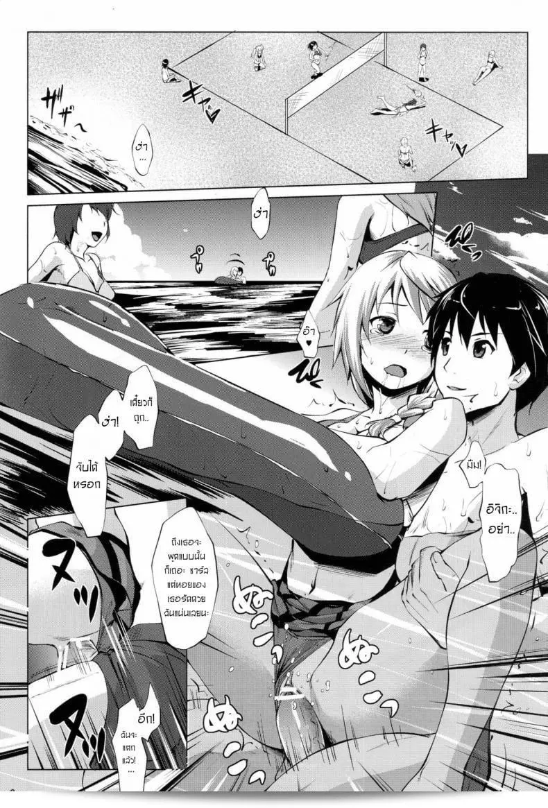 Namatsu no Kagiana (Nanakagi Satoshi) เรื่อง Immoral Stratos ภาค 02 จากฮาเร็มอิจิกะ 3