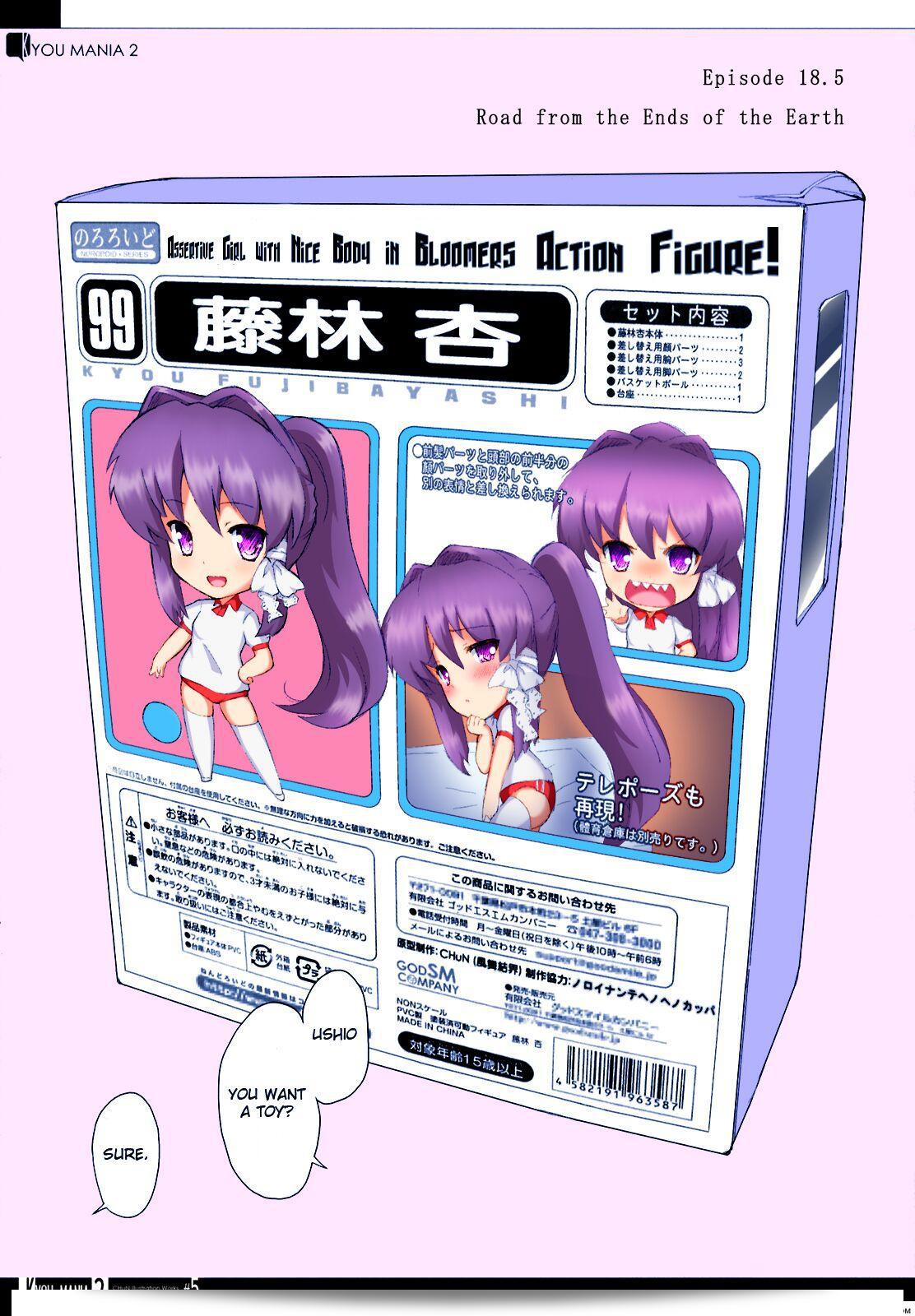 ฉันเข้าใจว่าคุณกำลังพูดถึง "Kyou Mania 2" น่าจะเป็นเกมหรือสิ่งอื่นที่เกี่ยวข้องกับการเล่นเกม ถ้ามีข้อมูลเพิ่มเติมที่คุณต้องการให้ฉันช่วย กรุณาบอกมา เพื่อให้ฉันสามารถช่วยเสริมเนื้อหาให้ดียิ่งขึ้นได้ 3