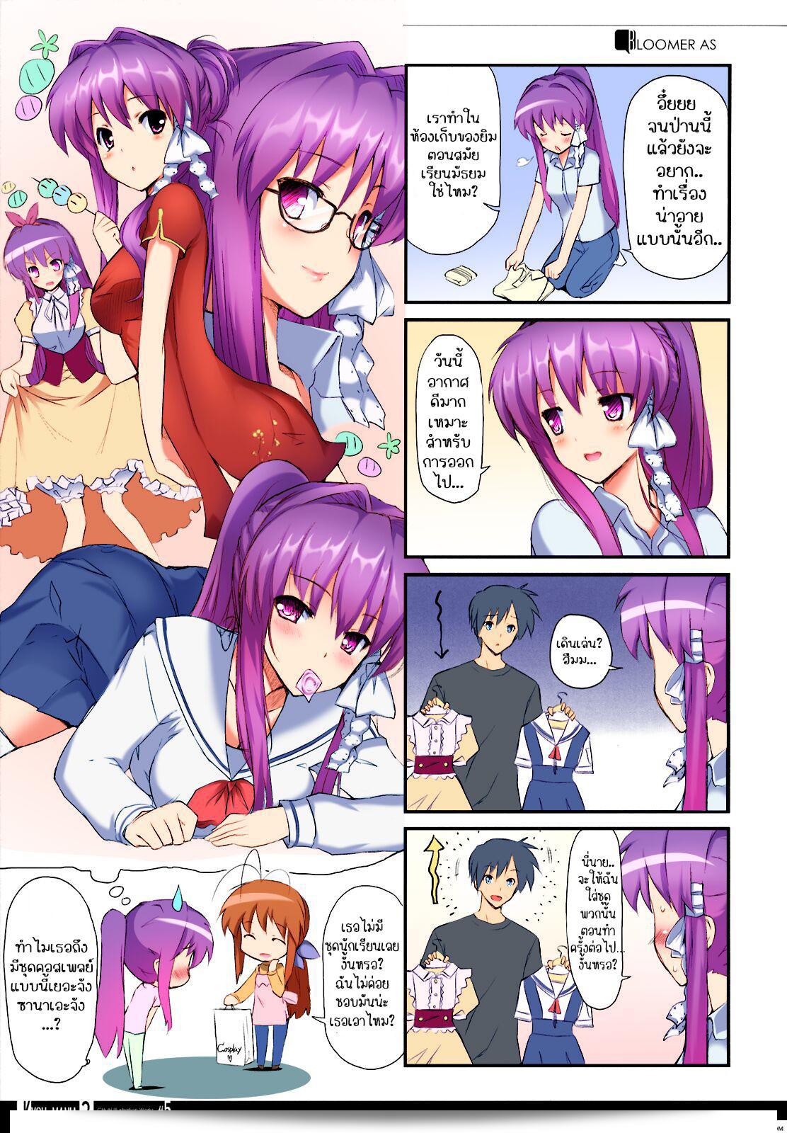 ฉันเข้าใจว่าคุณกำลังพูดถึง "Kyou Mania 2" น่าจะเป็นเกมหรือสิ่งอื่นที่เกี่ยวข้องกับการเล่นเกม ถ้ามีข้อมูลเพิ่มเติมที่คุณต้องการให้ฉันช่วย กรุณาบอกมา เพื่อให้ฉันสามารถช่วยเสริมเนื้อหาให้ดียิ่งขึ้นได้ 43