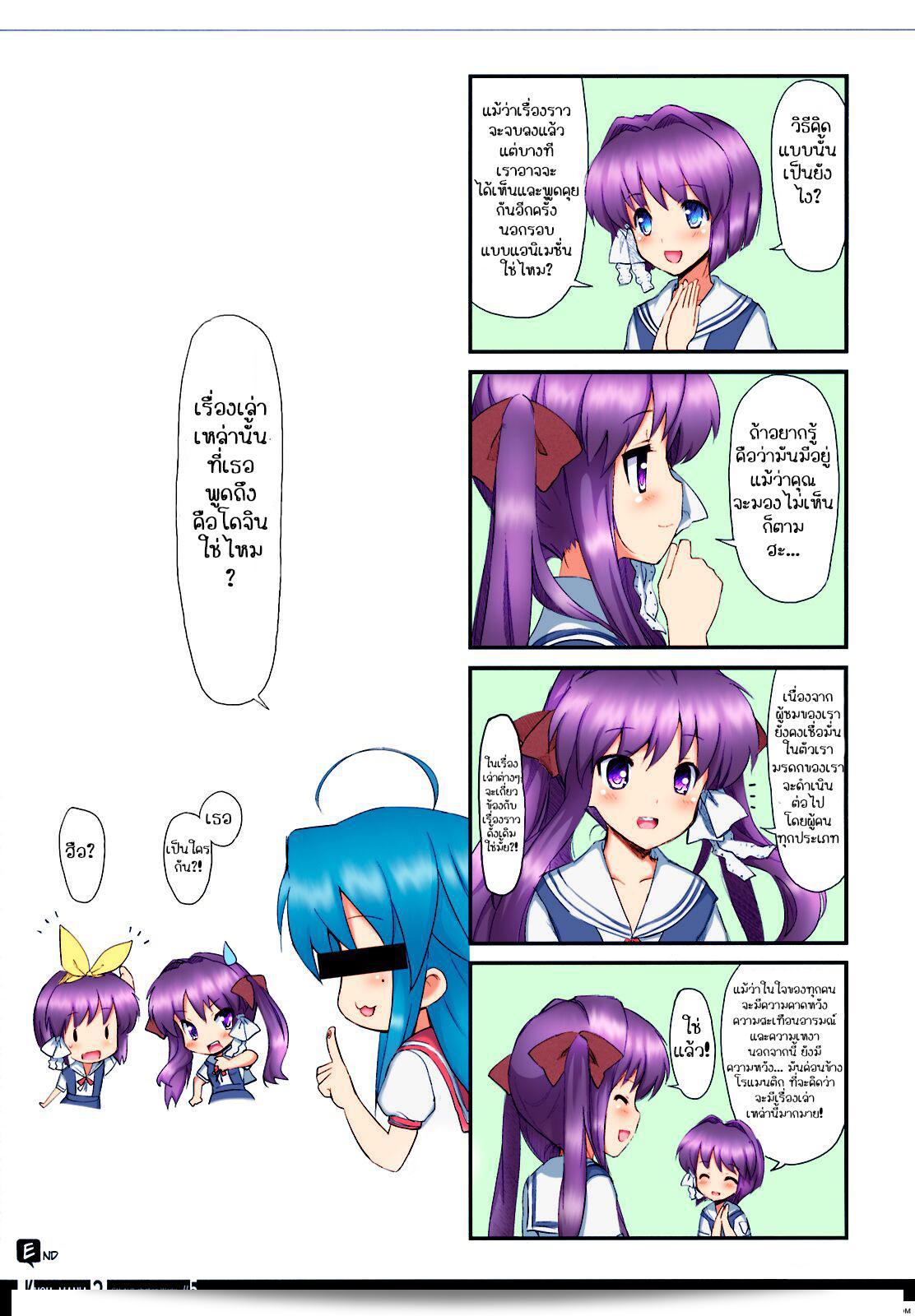 ฉันเข้าใจว่าคุณกำลังพูดถึง "Kyou Mania 2" น่าจะเป็นเกมหรือสิ่งอื่นที่เกี่ยวข้องกับการเล่นเกม ถ้ามีข้อมูลเพิ่มเติมที่คุณต้องการให้ฉันช่วย กรุณาบอกมา เพื่อให้ฉันสามารถช่วยเสริมเนื้อหาให้ดียิ่งขึ้นได้ 47