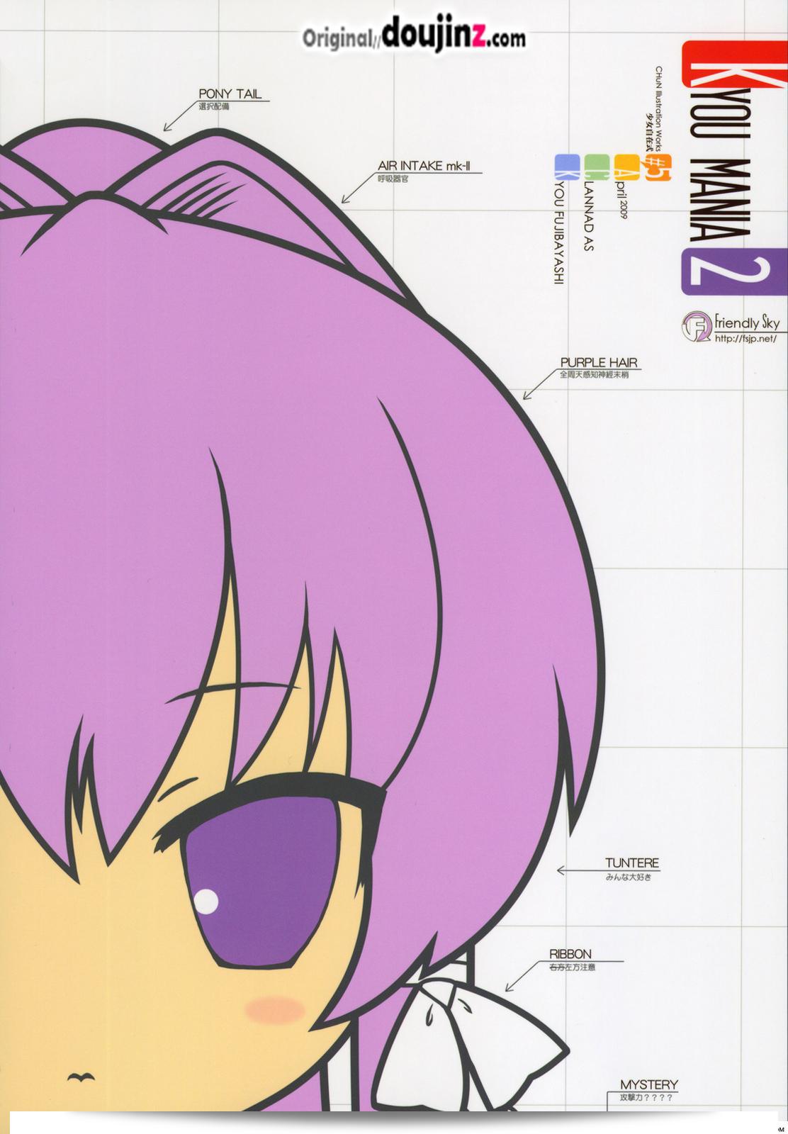 ฉันเข้าใจว่าคุณกำลังพูดถึง "Kyou Mania 2" น่าจะเป็นเกมหรือสิ่งอื่นที่เกี่ยวข้องกับการเล่นเกม ถ้ามีข้อมูลเพิ่มเติมที่คุณต้องการให้ฉันช่วย กรุณาบอกมา เพื่อให้ฉันสามารถช่วยเสริมเนื้อหาให้ดียิ่งขึ้นได้ 51