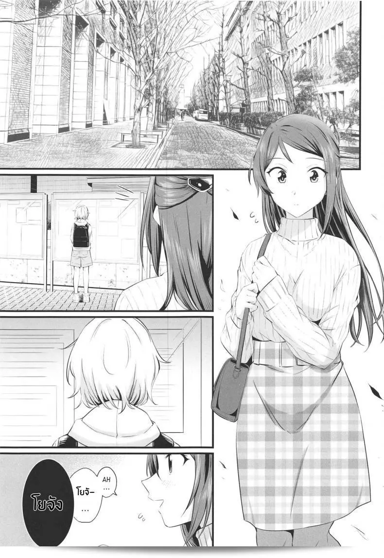 เราพบว่าตัวเองกำลังร่วมทัพกับเพื่อนสาวใน Bokura no Love Live! 25 โดย Kitaku Jikan (Kitaku) และกำลังรับชม Yakimochi (A) Symmetry จาก Love Live! Sunshine!! 3