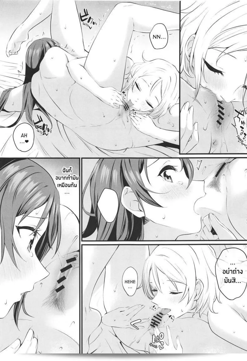 เราพบว่าตัวเองกำลังร่วมทัพกับเพื่อนสาวใน Bokura no Love Live! 25 โดย Kitaku Jikan (Kitaku) และกำลังรับชม Yakimochi (A) Symmetry จาก Love Live! Sunshine!! 39