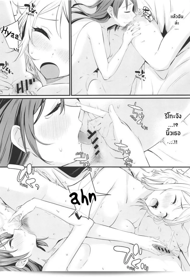 เราพบว่าตัวเองกำลังร่วมทัพกับเพื่อนสาวใน Bokura no Love Live! 25 โดย Kitaku Jikan (Kitaku) และกำลังรับชม Yakimochi (A) Symmetry จาก Love Live! Sunshine!! 41