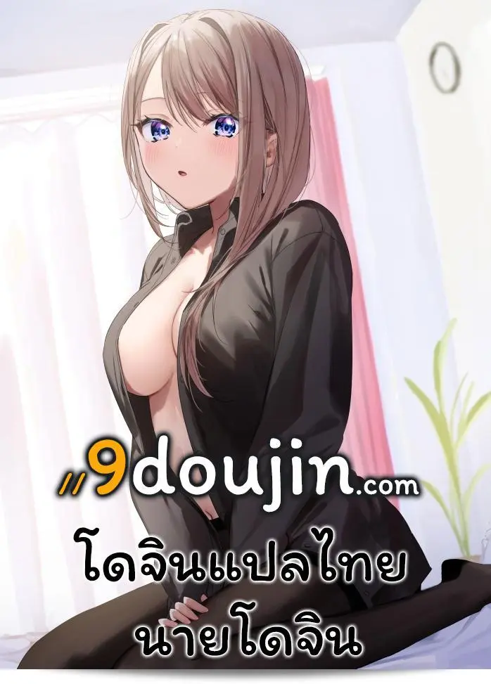 เราพบว่าตัวเองกำลังร่วมทัพกับเพื่อนสาวใน Bokura no Love Live! 25 โดย Kitaku Jikan (Kitaku) และกำลังรับชม Yakimochi (A) Symmetry จาก Love Live! Sunshine!! 63