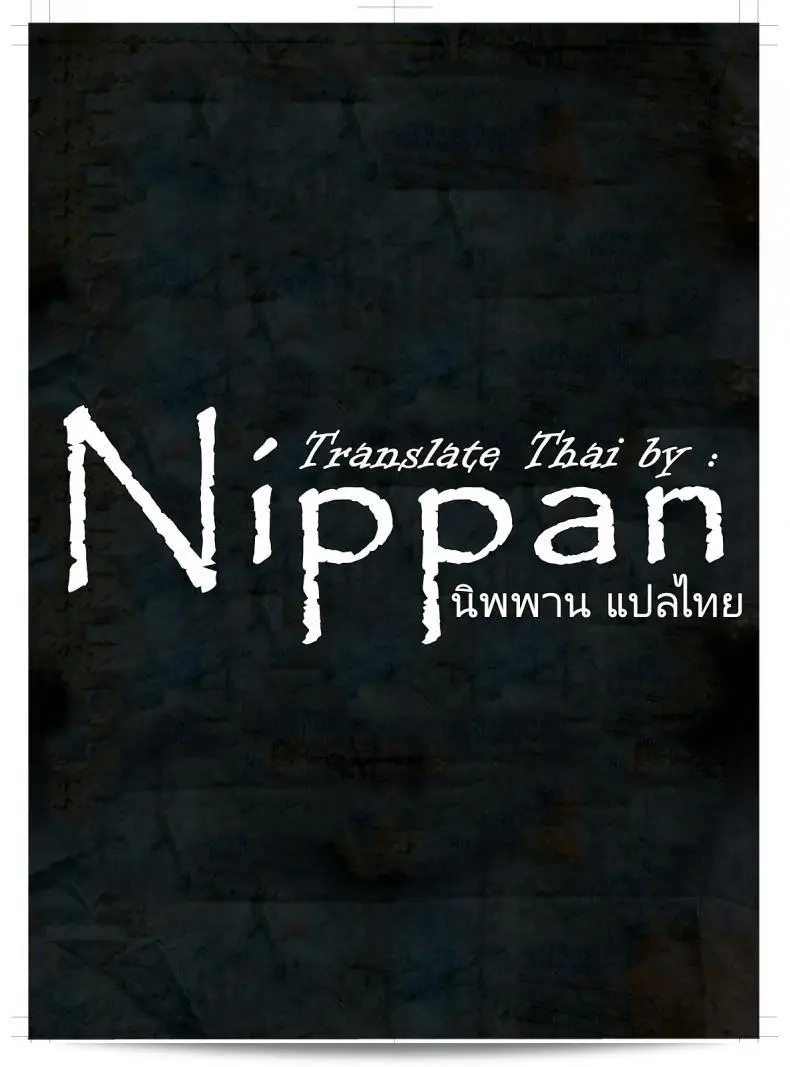 พูดจากความรักเดิ้พวกเรากลับต้องเปลี่ยนไปอย่างนี้หรอ? โดย Doushia (Terasu MC) "Boku no Netorase Seiheki ni Tsukiatte kureru Kanojo A Girlfriend Who Plays Along with My Cuckold Fetish" 93