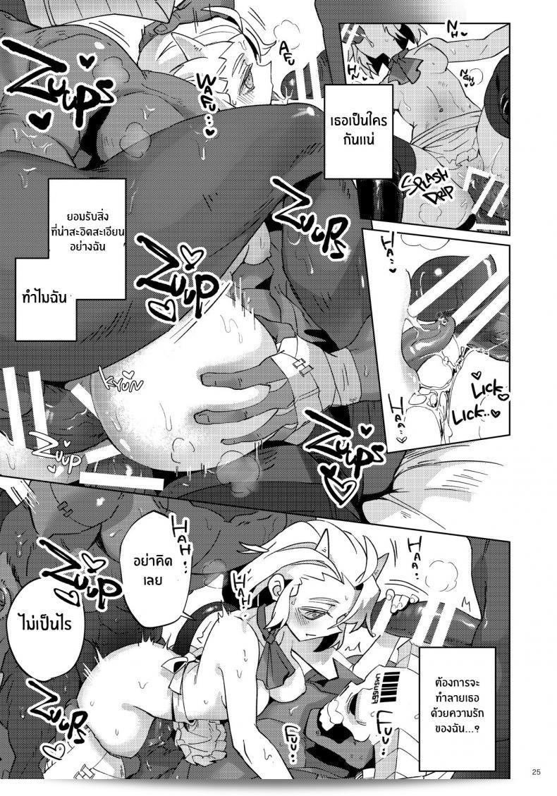 จัสดิสคุณหวังอย่างร้ายแรงที่จะได้รับความคับแคบจากคนที่มีอวัยวะเพศใหญ่เหลือล้น "เทตซุย์โซเล (โนอา)" Re_ (เฮลต์เทเกอร์) 47