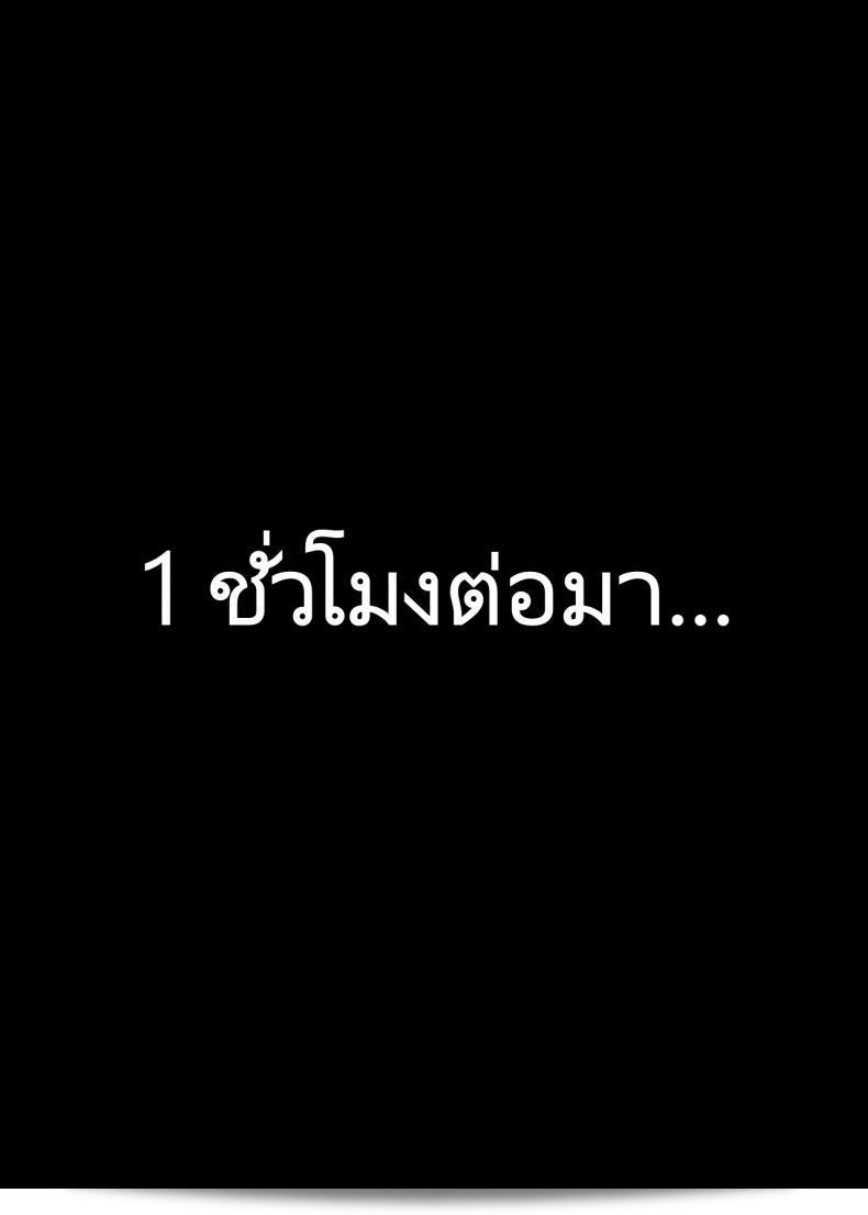 ซื้อทาสสาวไว้มาเพื่อการนี้โดยเฉพาะ "MM Seishori Gakari Sexual Processing" 25