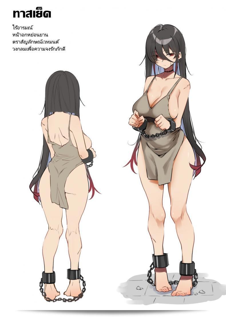 ซื้อทาสสาวไว้มาเพื่อการนี้โดยเฉพาะ "MM Seishori Gakari Sexual Processing" 31
