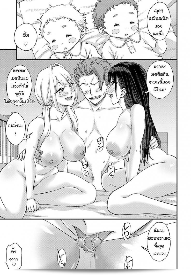 สองสาวแข่งกันในการแสดงอารมณ์เพื่อมีเพื่อนชายคนหนึ่งที่จะต้องตัดสิน [Higashino Mikan] Eroi Onna wa Docchi! 59