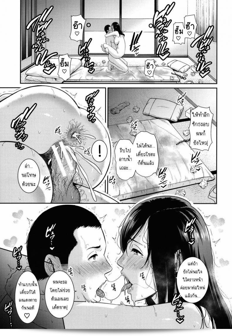 คุณแม่ตกใจเพราะพฤติกรรมของเพื่อนของลูกชาย [Gonza] ทำให้เคลื่อนไหวจิตใจของคุณแม่ถูกกระตุ้นถึงความลึกลับของการมีเพื่อนที่ทำให้ลูกของคุณแม่ได้รับความผิดหวัง 93