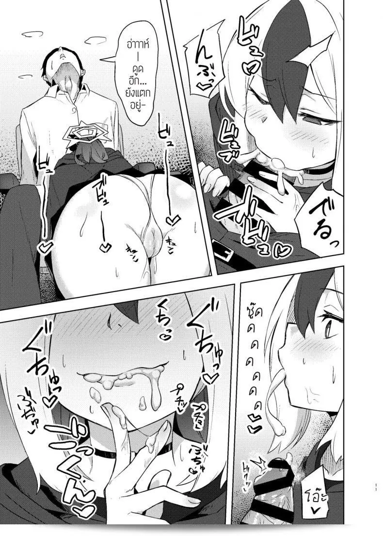 [Jenoa Cake (Takayaki)] Black Cat's Estrus Period 21