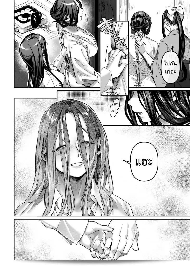 พลังที่มาจากความเหงาของหนุ่มชายสามารถทำให้ผีกลัวได้เช่นกัน (Rororogi Mogera) Kko to Yamioji Raku 117