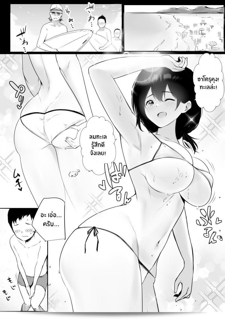 พ่อทำไม่ดีแม่เลี้ยงลูกคนนี้แอบนอกใจ Shoujo (Akire)] Boku ga Saki ni Suki datta Gibo ga Yarichin no Charao-tachi ni Tanetsuke Sareru Natsu 7