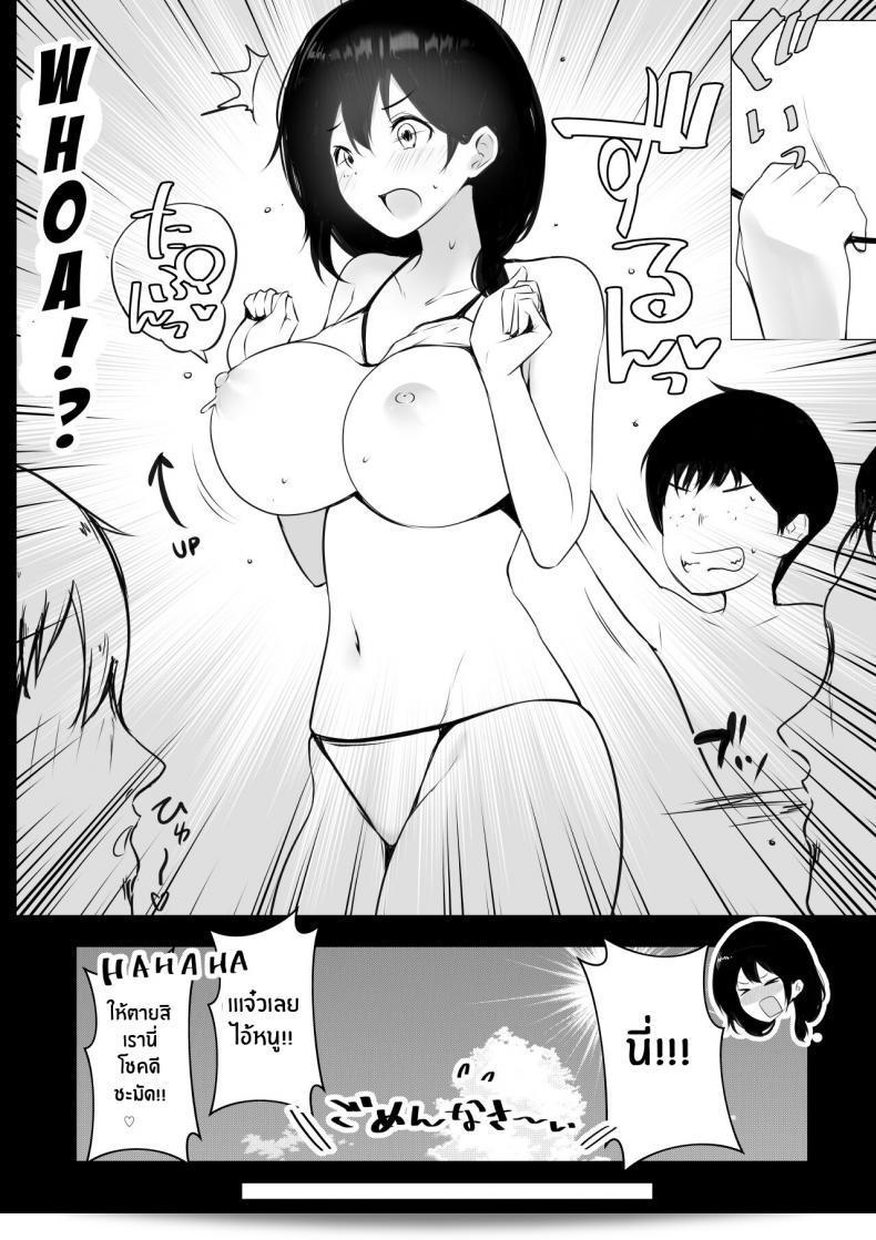 พ่อทำไม่ดีแม่เลี้ยงลูกคนนี้แอบนอกใจ Shoujo (Akire)] Boku ga Saki ni Suki datta Gibo ga Yarichin no Charao-tachi ni Tanetsuke Sareru Natsu 29