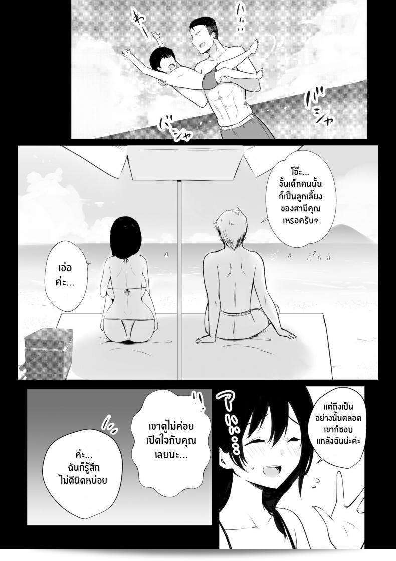 พ่อทำไม่ดีแม่เลี้ยงลูกคนนี้แอบนอกใจ Shoujo (Akire)] Boku ga Saki ni Suki datta Gibo ga Yarichin no Charao-tachi ni Tanetsuke Sareru Natsu 31