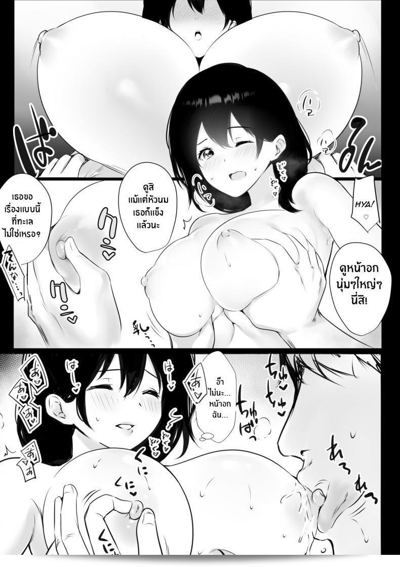 พ่อทำไม่ดีแม่เลี้ยงลูกคนนี้แอบนอกใจ Shoujo (Akire)] Boku ga Saki ni Suki datta Gibo ga Yarichin no Charao-tachi ni Tanetsuke Sareru Natsu 43