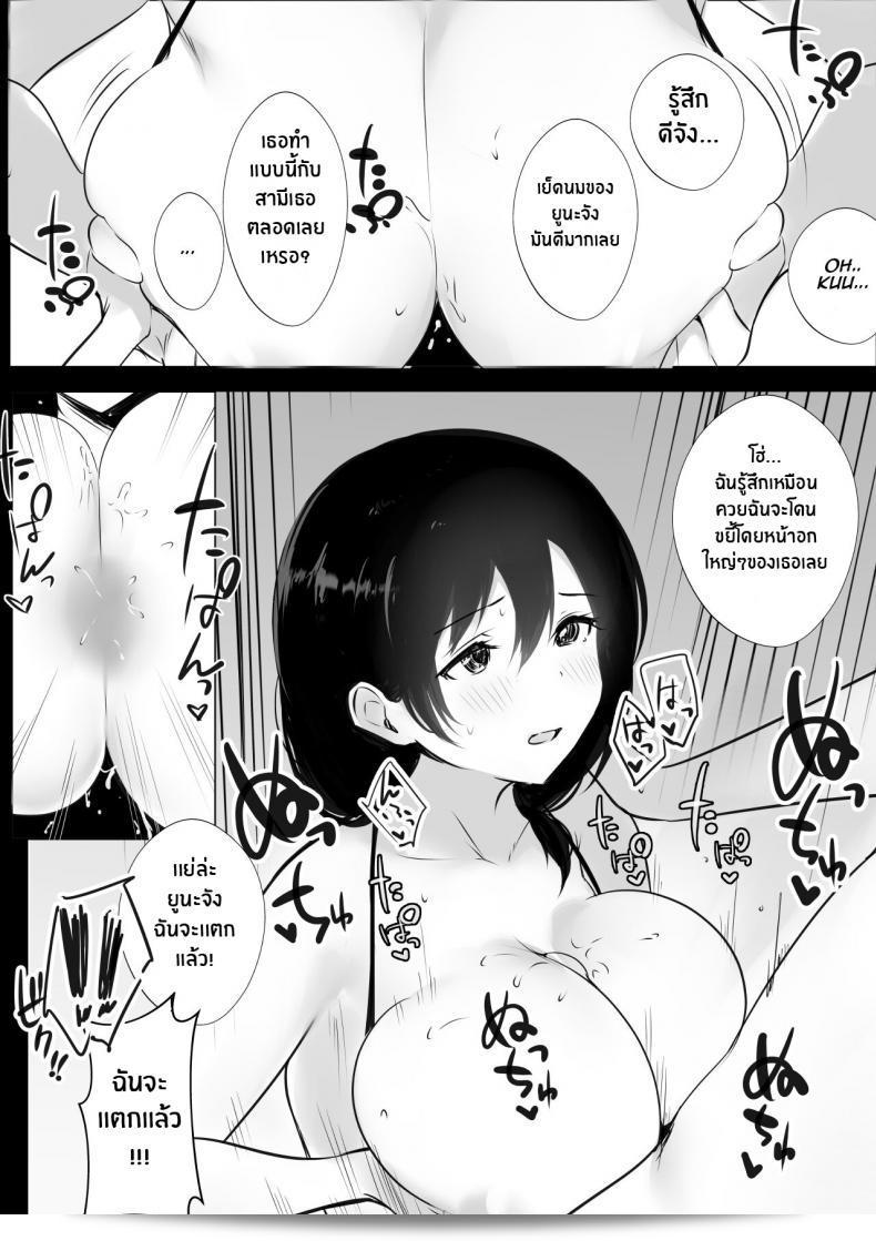 พ่อทำไม่ดีแม่เลี้ยงลูกคนนี้แอบนอกใจ Shoujo (Akire)] Boku ga Saki ni Suki datta Gibo ga Yarichin no Charao-tachi ni Tanetsuke Sareru Natsu 47