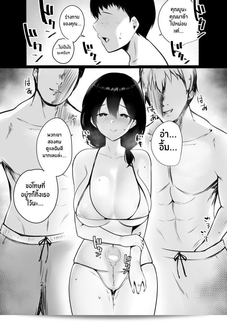 พ่อทำไม่ดีแม่เลี้ยงลูกคนนี้แอบนอกใจ Shoujo (Akire)] Boku ga Saki ni Suki datta Gibo ga Yarichin no Charao-tachi ni Tanetsuke Sareru Natsu 103