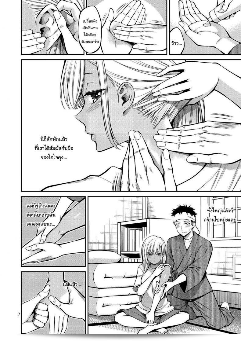 สาววัยรุ่นที่มีร่างกายดีกับชุดว่ายน้ำใหม่ของเธอ จาก Popochichi (Yahiro Pochi) Sono Kisekae Ningyou wa H o Suru (My Dress-Up Darling) 11