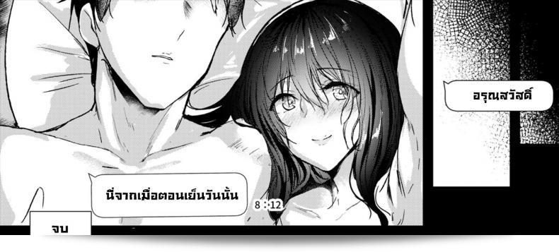วัยรุ่นสาวหลงใหลกับลีลาและอารมณ์ที่เข้มข้นของเธอ ทำให้เธอไม่สามารถจำกัดความอดทนได้อีกต่อไป [NxCthermit (nohito)] Watashi dake o Mitsumete Keep Your Eyes Only on Me (THE iDOLM@STER CINDERELLA GIRLS) 47