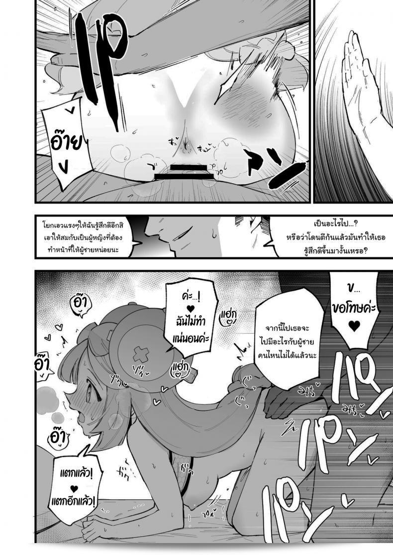 แฟนคลับขอลองสินค้าที่จะทำให้สาวสตรีมเมอร์ [Shironegiya (miya9)] Saimin Nanjamo-chan Hypnotized Iono-chan (Pokémon Scarlet and Violet) ผ่อนคลายใจให้มากขึ้น 21