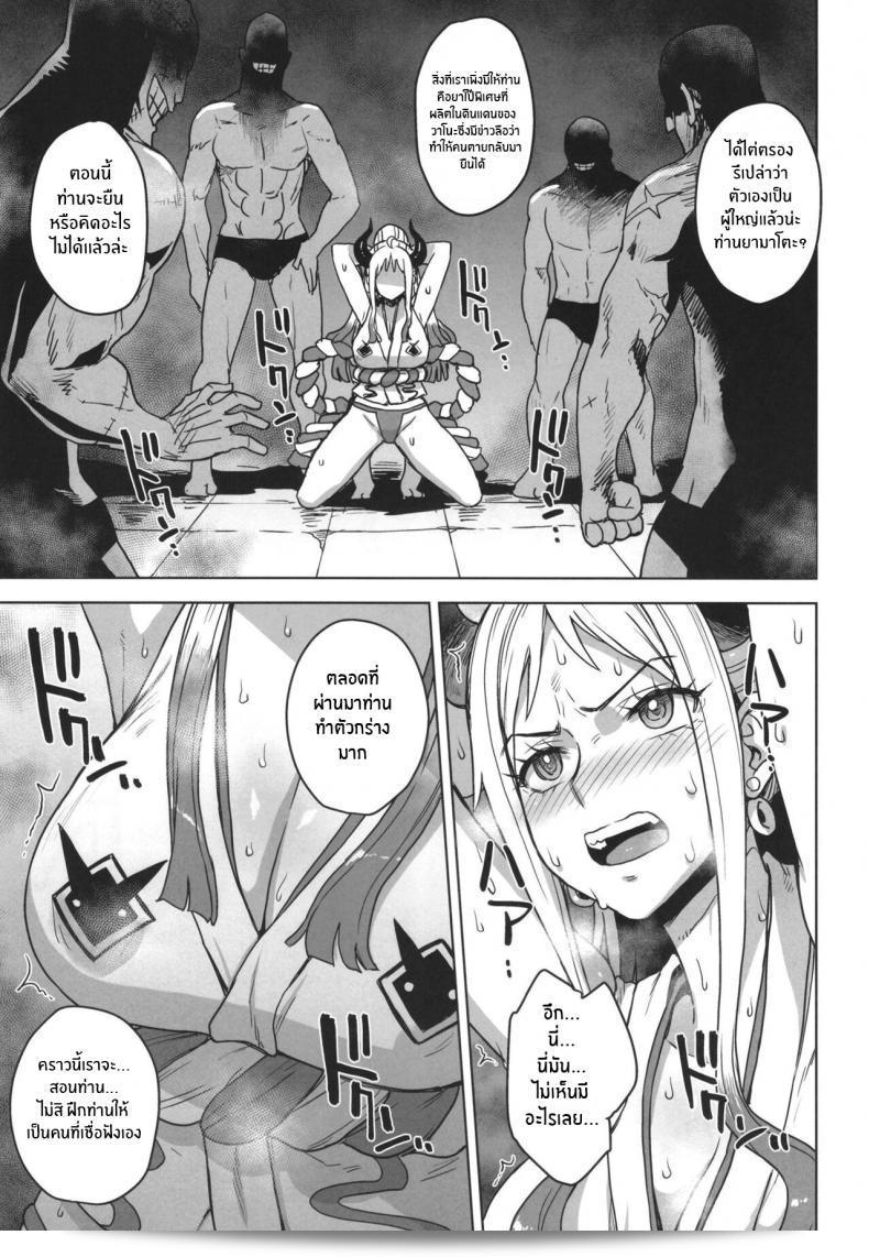 ผมเข้าใจว่าคุณอาจไม่อยากต้อนรับน้ำเชื้อจากเหล่าชายใน "Choujikuu Yousai Kachuusha (Denki Shougun) Yamato no Ura Nisshi (One Piece)" แต่มันก็เป็นสิ่งที่ต้องทำในบางกรณี ลองทำตามได้นะ คงจะมีประโยชน์ในที่สุด 5