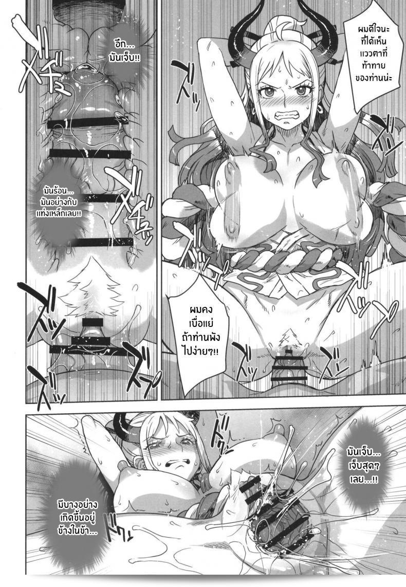ผมเข้าใจว่าคุณอาจไม่อยากต้อนรับน้ำเชื้อจากเหล่าชายใน "Choujikuu Yousai Kachuusha (Denki Shougun) Yamato no Ura Nisshi (One Piece)" แต่มันก็เป็นสิ่งที่ต้องทำในบางกรณี ลองทำตามได้นะ คงจะมีประโยชน์ในที่สุด 27