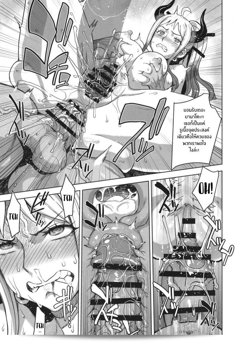 ผมเข้าใจว่าคุณอาจไม่อยากต้อนรับน้ำเชื้อจากเหล่าชายใน "Choujikuu Yousai Kachuusha (Denki Shougun) Yamato no Ura Nisshi (One Piece)" แต่มันก็เป็นสิ่งที่ต้องทำในบางกรณี ลองทำตามได้นะ คงจะมีประโยชน์ในที่สุด 41