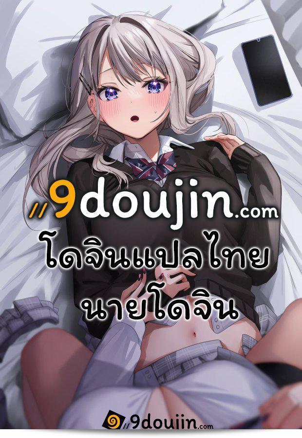 ผมเข้าใจว่าคุณอาจไม่อยากต้อนรับน้ำเชื้อจากเหล่าชายใน "Choujikuu Yousai Kachuusha (Denki Shougun) Yamato no Ura Nisshi (One Piece)" แต่มันก็เป็นสิ่งที่ต้องทำในบางกรณี ลองทำตามได้นะ คงจะมีประโยชน์ในที่สุด 51