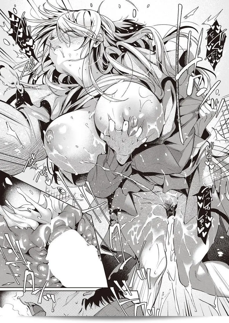 บังเอิญได้พบรักเก่าที่คิดถึงอยู่ทุกวัน [Hinazuka Ryo] Goku ni Kudaru 53