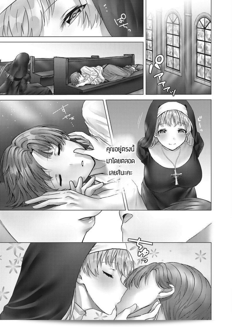 ความบริสุทธิ์ของซิสเตอร์ในห้องเล็กๆ "Tabiguchi Kouji Minarai shisutaa no koi moyou" 41