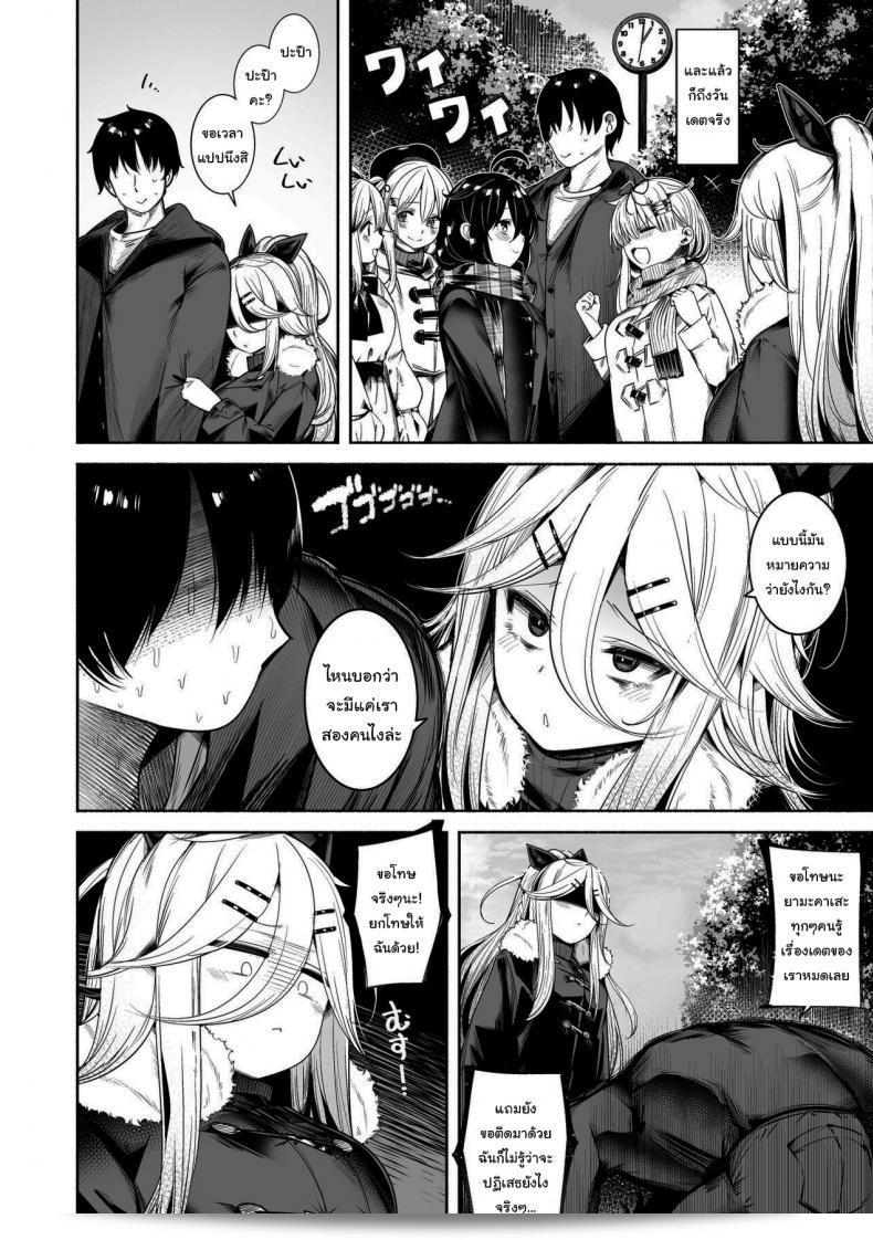 ฉันอยากจะชมความสามารถของเธอ และหวังว่าเธอจะยอมรับ ว่าเราเชื่อในความรักแท้ๆ [Toto-taste (Suzuki Toto)] Yamakaze-chan to LoveHo de Icha Love Kozukuri Sex Lovey-dovey Baby-making Sex with Yamakaze at a Love Hotel 5