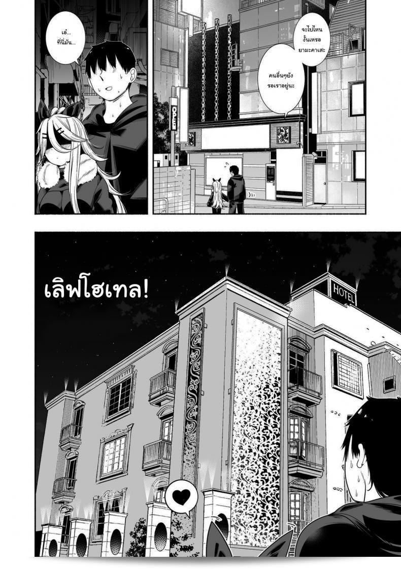 ฉันอยากจะชมความสามารถของเธอ และหวังว่าเธอจะยอมรับ ว่าเราเชื่อในความรักแท้ๆ [Toto-taste (Suzuki Toto)] Yamakaze-chan to LoveHo de Icha Love Kozukuri Sex Lovey-dovey Baby-making Sex with Yamakaze at a Love Hotel 13