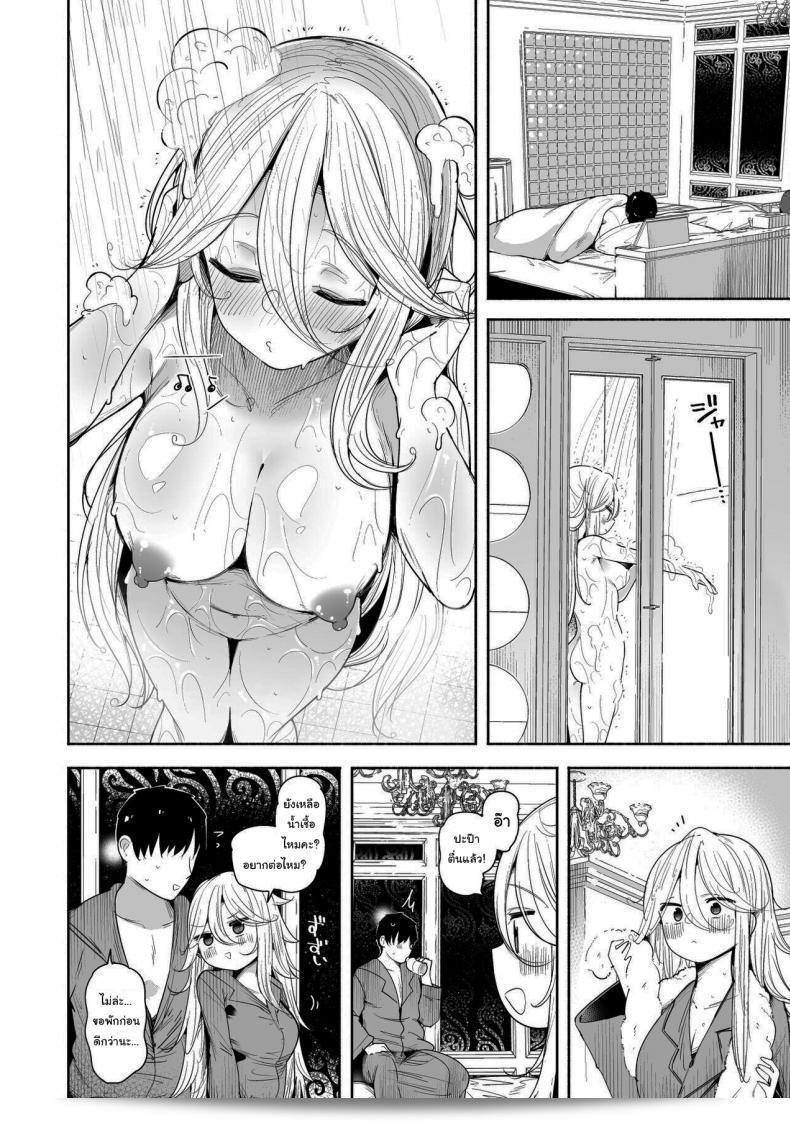 ฉันอยากจะชมความสามารถของเธอ และหวังว่าเธอจะยอมรับ ว่าเราเชื่อในความรักแท้ๆ [Toto-taste (Suzuki Toto)] Yamakaze-chan to LoveHo de Icha Love Kozukuri Sex Lovey-dovey Baby-making Sex with Yamakaze at a Love Hotel 53