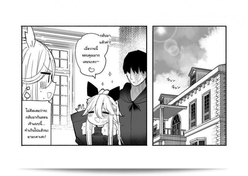ฉันอยากจะชมความสามารถของเธอ และหวังว่าเธอจะยอมรับ ว่าเราเชื่อในความรักแท้ๆ [Toto-taste (Suzuki Toto)] Yamakaze-chan to LoveHo de Icha Love Kozukuri Sex Lovey-dovey Baby-making Sex with Yamakaze at a Love Hotel 57