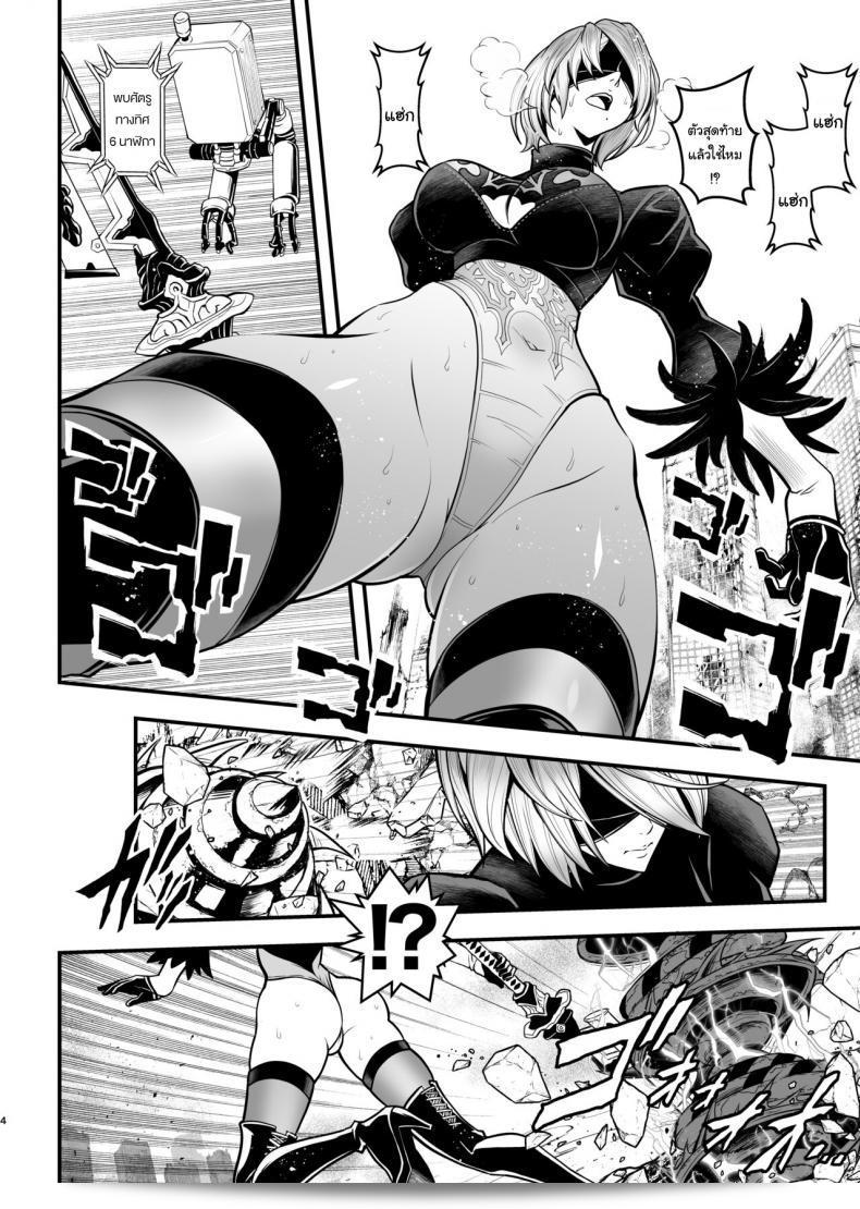 ใครจะทนได้หรอก สาวแอนดรอยด์ลุคนี้น่าตาตะใจมาก เราต้องยอมให้สละสิทธิ์ที่จะไม่ต้องมอง จะเถียงไม่ได้เลย! 5