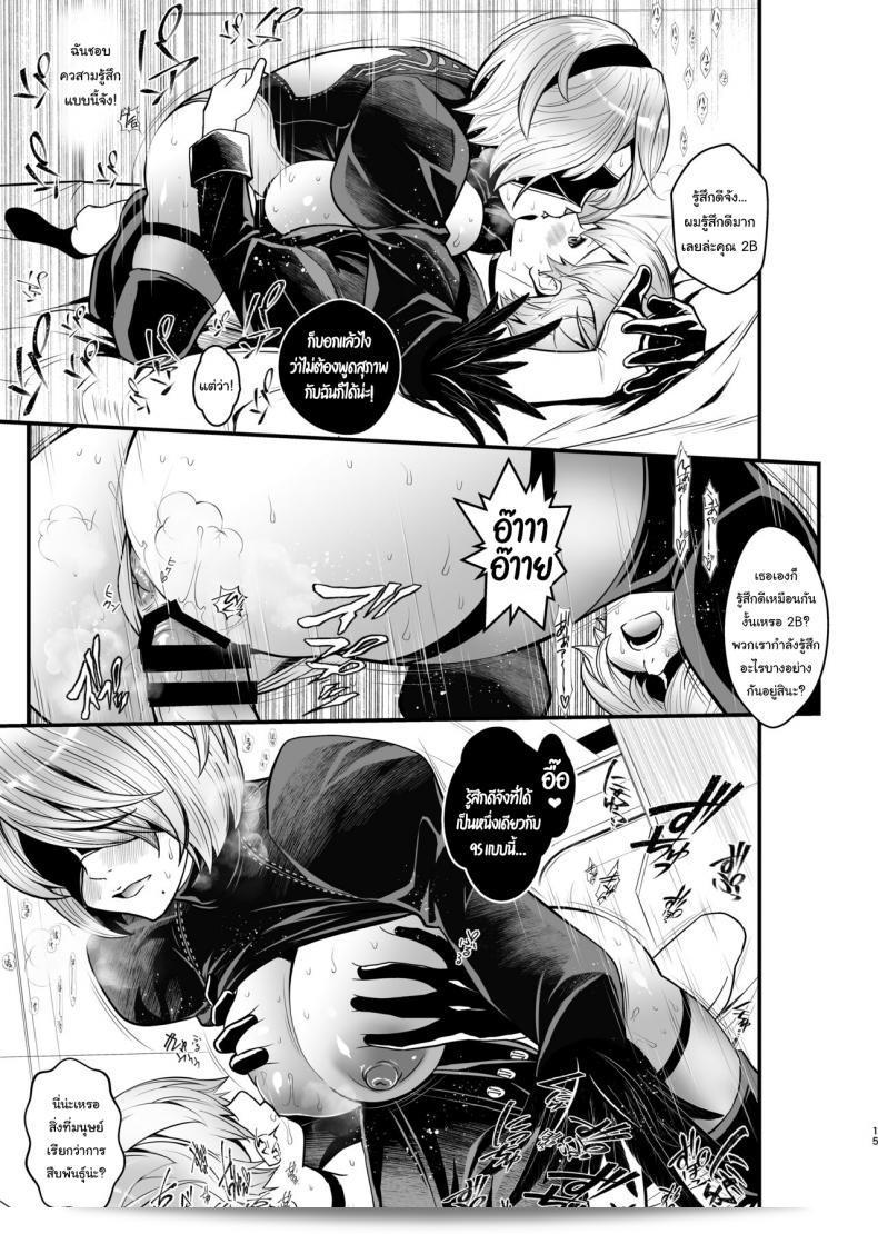 ใครจะทนได้หรอก สาวแอนดรอยด์ลุคนี้น่าตาตะใจมาก เราต้องยอมให้สละสิทธิ์ที่จะไม่ต้องมอง จะเถียงไม่ได้เลย! 27