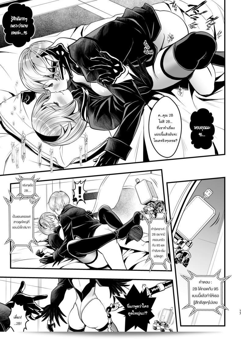 ใครจะทนได้หรอก สาวแอนดรอยด์ลุคนี้น่าตาตะใจมาก เราต้องยอมให้สละสิทธิ์ที่จะไม่ต้องมอง จะเถียงไม่ได้เลย! 31