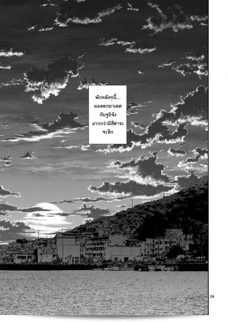 แฟนเช่าที่ดูแลอย่างใยตลอดเวลา และสามารถรับให้ความต้องการทางเพศที่ไม่รู้จบ ในเรื่อง "Yahiro Pochi: Rental Kanojo Osawari Shimasu" 47