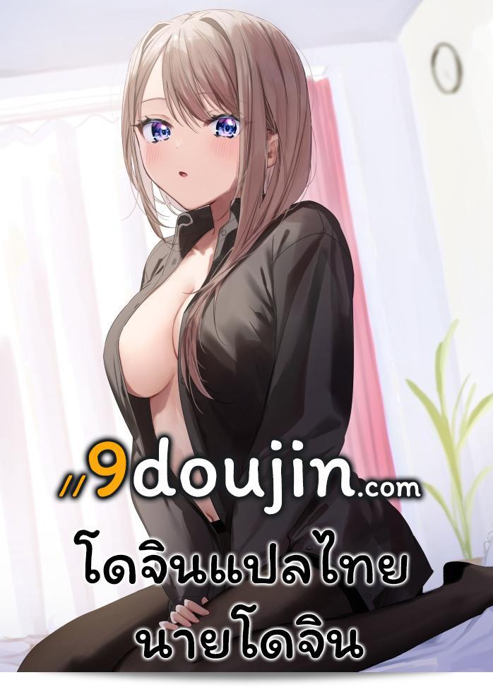 ความลับและเรื่องลับของสาวน้อยที่เรียกว่า ไอซากิ ซังบทเรื่องลับของมหาชนชายหื่น 49