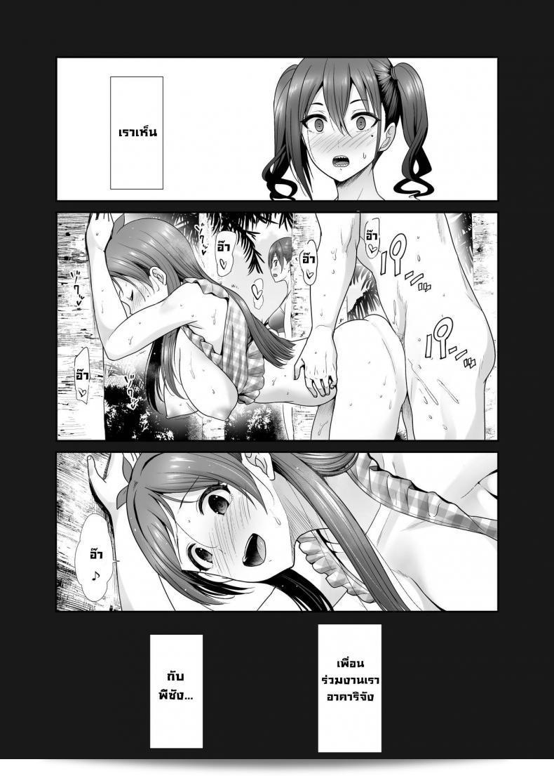 ฉันอยากลองเสียวแบบหนักๆ สาวแก๊งค์นี้ได้ไปปาร์ตี้เสียวกับชายหื่นที่ชื่อ Takemasaya (Takemasa Takeshi) ในเรื่อง Daraku no Butoukai (THE IDOLM@STER CINDERELLA GIRLS) ล่ะ 3