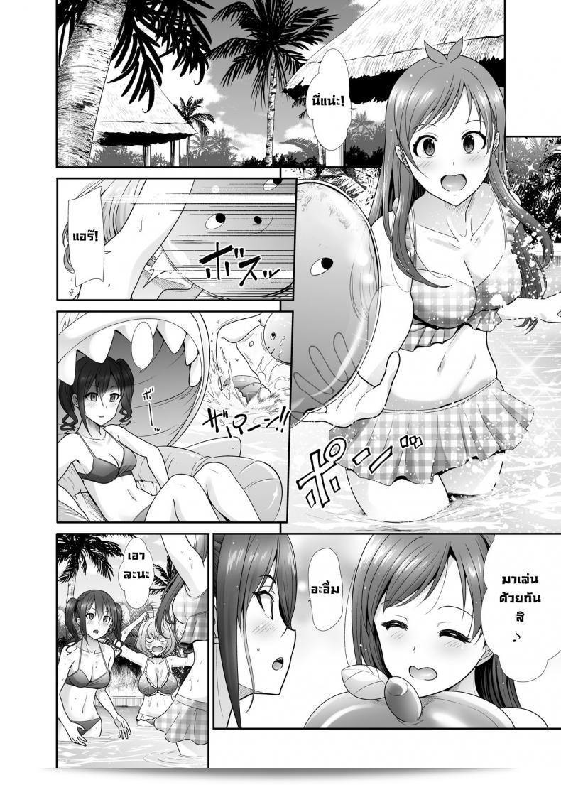 ฉันอยากลองเสียวแบบหนักๆ สาวแก๊งค์นี้ได้ไปปาร์ตี้เสียวกับชายหื่นที่ชื่อ Takemasaya (Takemasa Takeshi) ในเรื่อง Daraku no Butoukai (THE IDOLM@STER CINDERELLA GIRLS) ล่ะ 5