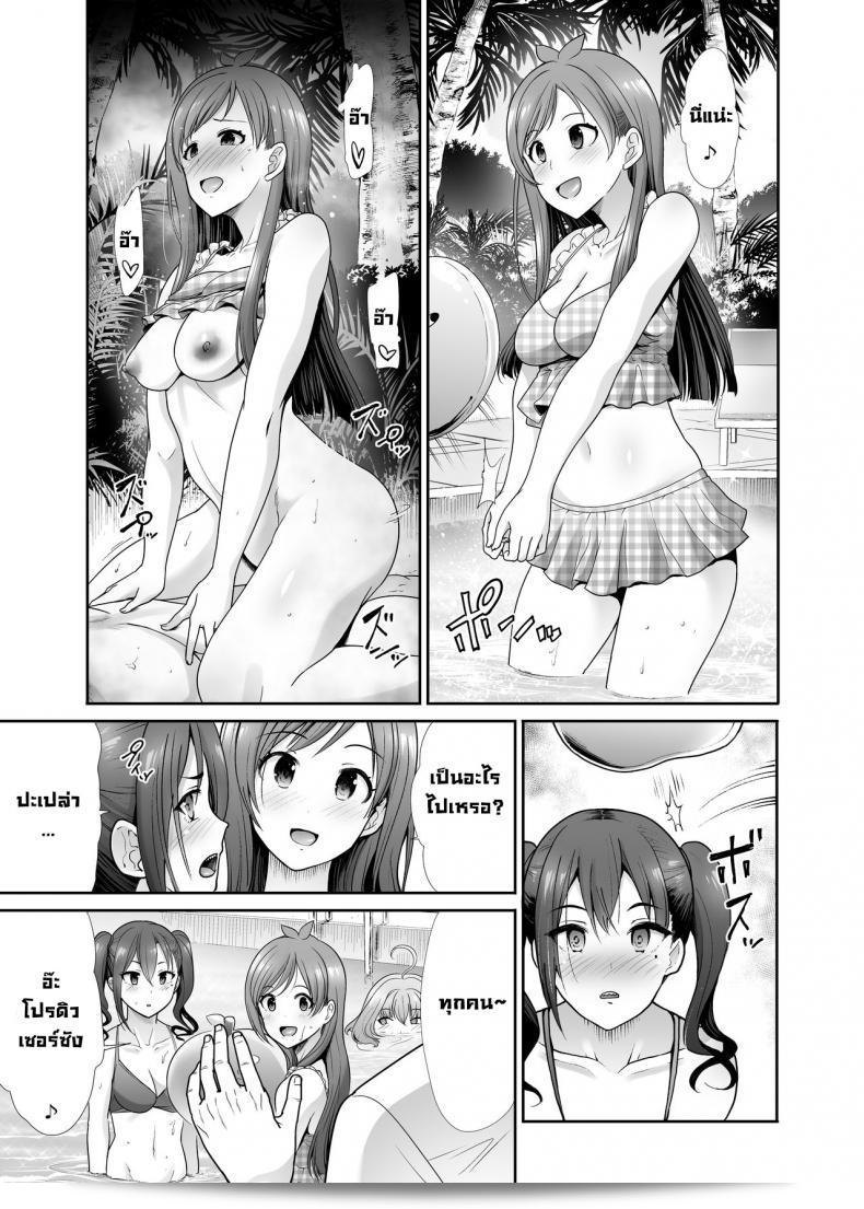 ฉันอยากลองเสียวแบบหนักๆ สาวแก๊งค์นี้ได้ไปปาร์ตี้เสียวกับชายหื่นที่ชื่อ Takemasaya (Takemasa Takeshi) ในเรื่อง Daraku no Butoukai (THE IDOLM@STER CINDERELLA GIRLS) ล่ะ 7