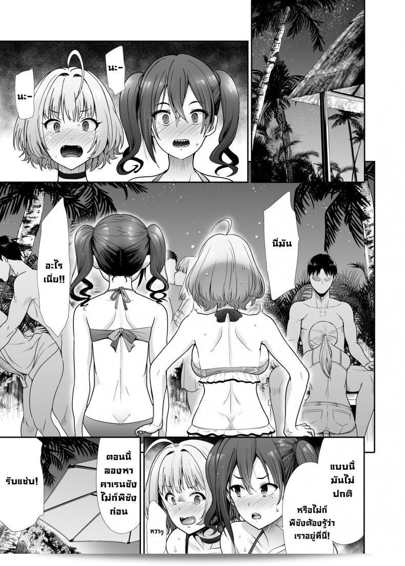 ฉันอยากลองเสียวแบบหนักๆ สาวแก๊งค์นี้ได้ไปปาร์ตี้เสียวกับชายหื่นที่ชื่อ Takemasaya (Takemasa Takeshi) ในเรื่อง Daraku no Butoukai (THE IDOLM@STER CINDERELLA GIRLS) ล่ะ 19