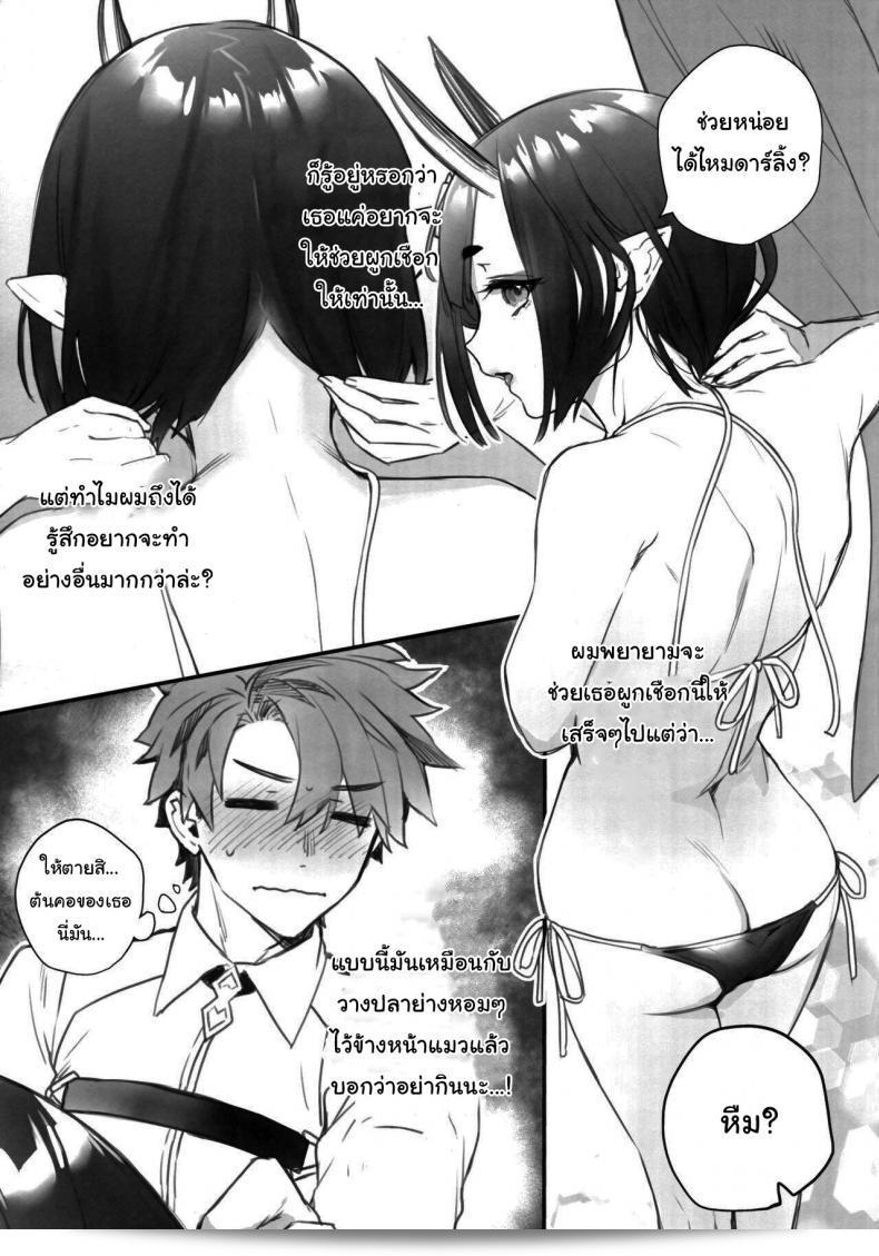 ชุดชุดนั่นน่าจะเซ็กซี่ไปเกิน มันทำให้เนื้อหาดูโดดเด่นและมีเสน่ห์มาก ฉันคิดว่ามันอาจทำให้คนอื่นๆสะดุดตาได้เช่นกัน ตอนแรกๆ ฉันแม่นเช่นนี้จริง ๆ ฉันคิดว่าคำว่า "Nostalgic Summer" คงเป็นส่วนหนึ่งของชื่อผลงานนั่นด้วย ฉันคิดว่าสิ่งที่คุณอธิบายก็น่าจะถูกต้อง. 7