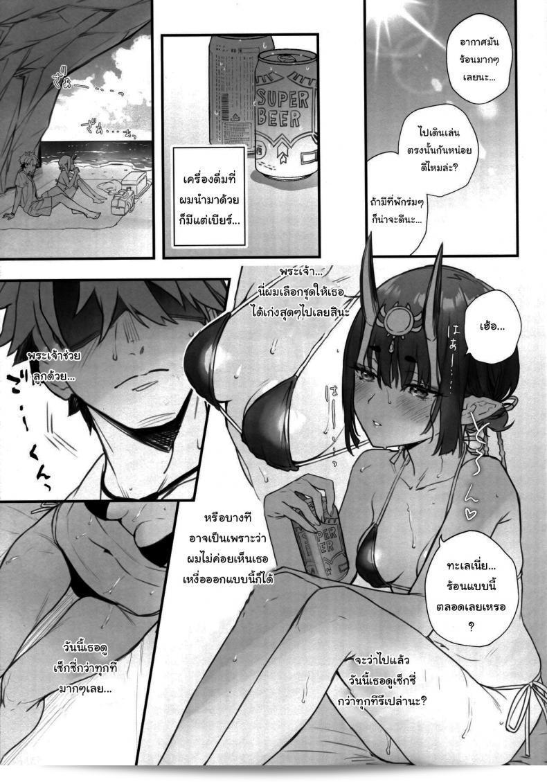 ชุดชุดนั่นน่าจะเซ็กซี่ไปเกิน มันทำให้เนื้อหาดูโดดเด่นและมีเสน่ห์มาก ฉันคิดว่ามันอาจทำให้คนอื่นๆสะดุดตาได้เช่นกัน ตอนแรกๆ ฉันแม่นเช่นนี้จริง ๆ ฉันคิดว่าคำว่า "Nostalgic Summer" คงเป็นส่วนหนึ่งของชื่อผลงานนั่นด้วย ฉันคิดว่าสิ่งที่คุณอธิบายก็น่าจะถูกต้อง. 11