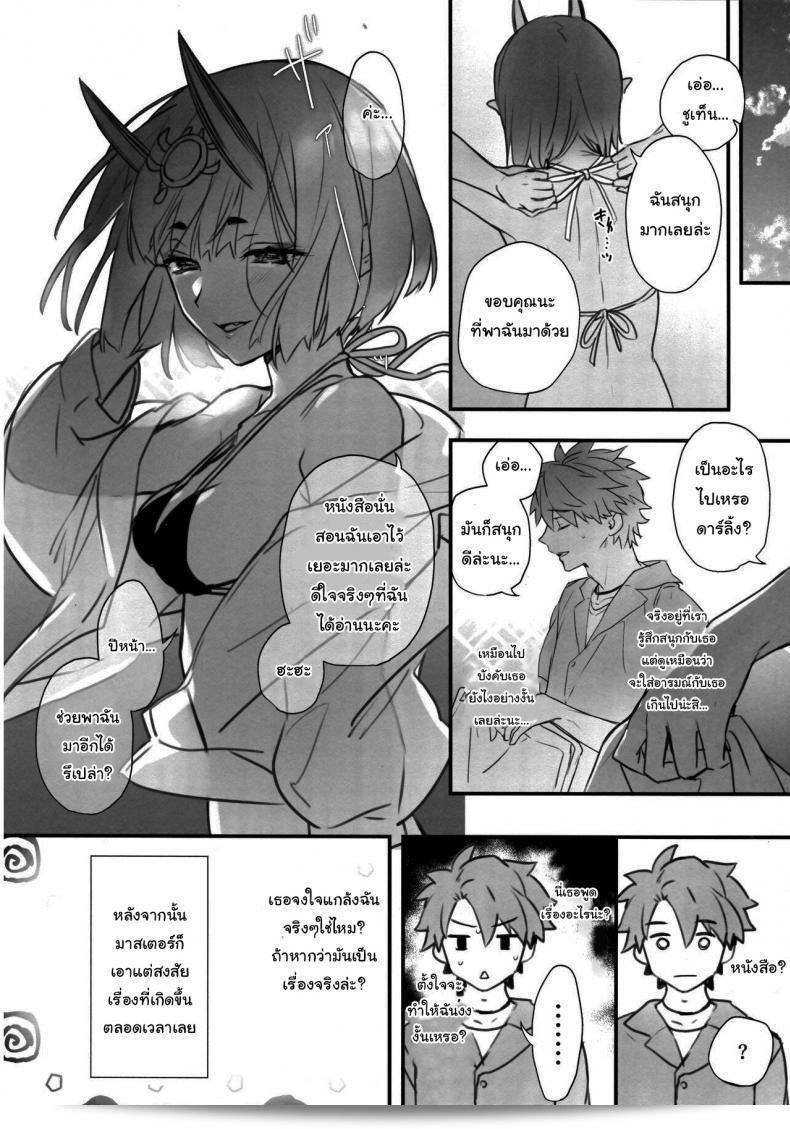 ชุดชุดนั่นน่าจะเซ็กซี่ไปเกิน มันทำให้เนื้อหาดูโดดเด่นและมีเสน่ห์มาก ฉันคิดว่ามันอาจทำให้คนอื่นๆสะดุดตาได้เช่นกัน ตอนแรกๆ ฉันแม่นเช่นนี้จริง ๆ ฉันคิดว่าคำว่า "Nostalgic Summer" คงเป็นส่วนหนึ่งของชื่อผลงานนั่นด้วย ฉันคิดว่าสิ่งที่คุณอธิบายก็น่าจะถูกต้อง. 25